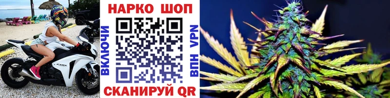 Продажа наркотиков Гаджиево COCAIN  A PVP  АМФ  Каннабис  МЕФ  ГАШ 
