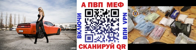 Alpha PVP Crystall Гаджиево