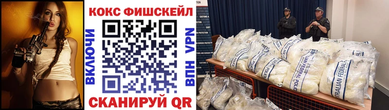 мориарти Telegram  купить наркоту  Гаджиево  Cocaine Перу 