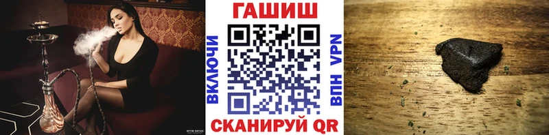 ГАШИШ гашик  Гаджиево 