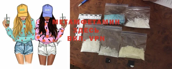 mdma Верхний Тагил