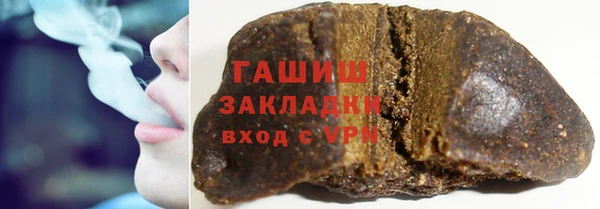 гашишное масло Верхнеуральск