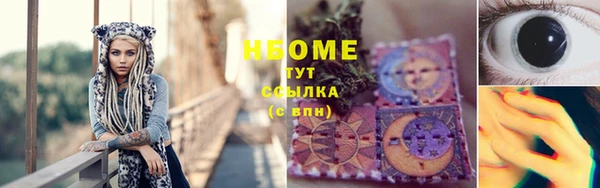дистиллят марихуана Верея