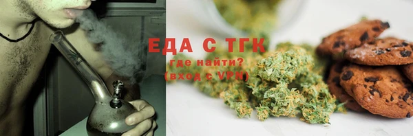 дистиллят марихуана Верея