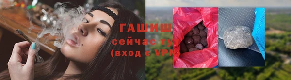 гашик Великий Новгород