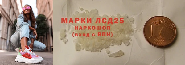 гашишное масло Верхнеуральск