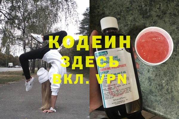 mdma Верхний Тагил