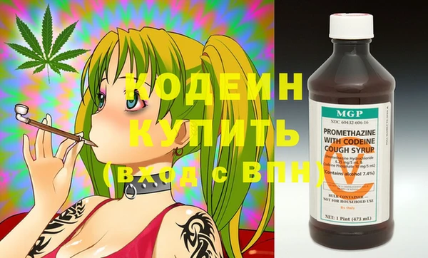 гашишное масло Верхнеуральск