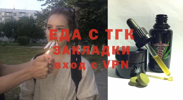 mdma Верхний Тагил