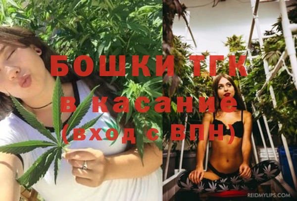 дистиллят марихуана Верея