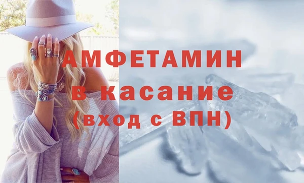 mdma Верхний Тагил