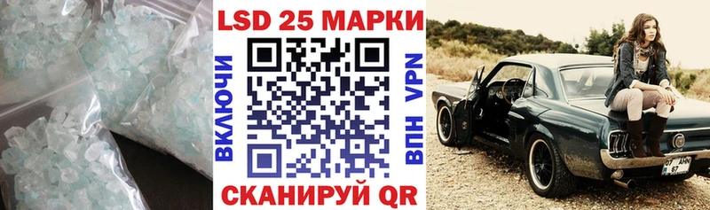 ЛСД экстази кислота  наркотики  Гаджиево 