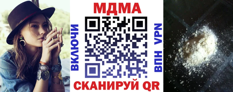 mega ССЫЛКА  Гаджиево  MDMA VHQ 