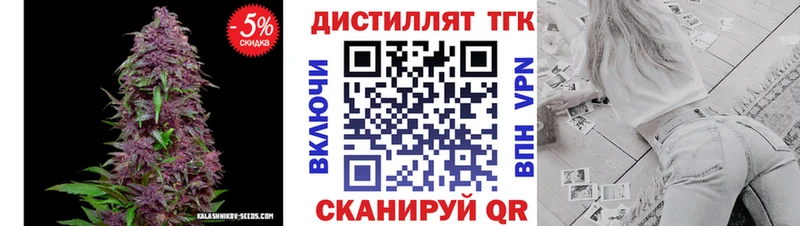 Дистиллят ТГК гашишное масло  Гаджиево 